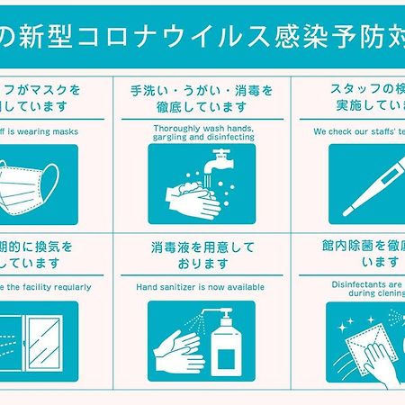 ライオンズマンション越後湯沢 901 יוזאווה מראה חיצוני תמונה